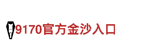 易倍体育官方入口 - 专业机械企业